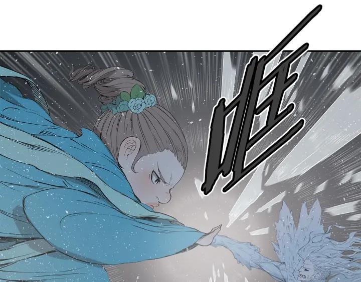 Sword Sheath's Child Ch.33 p177