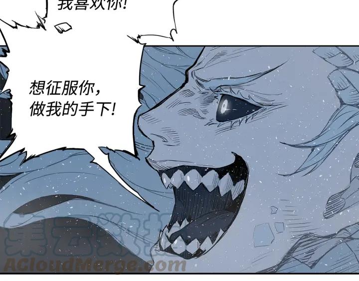 Sword Sheath's Child Ch.33 p181