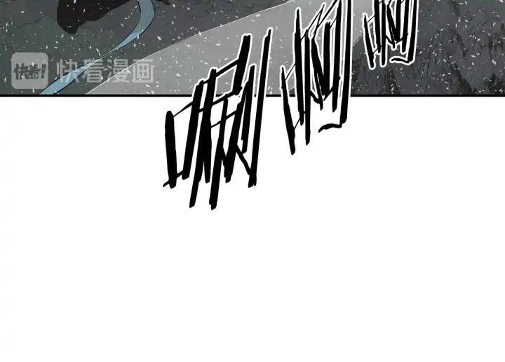 Sword Sheath's Child Ch.33 p185