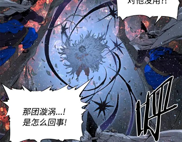 Sword Sheath's Child Ch.33 p189