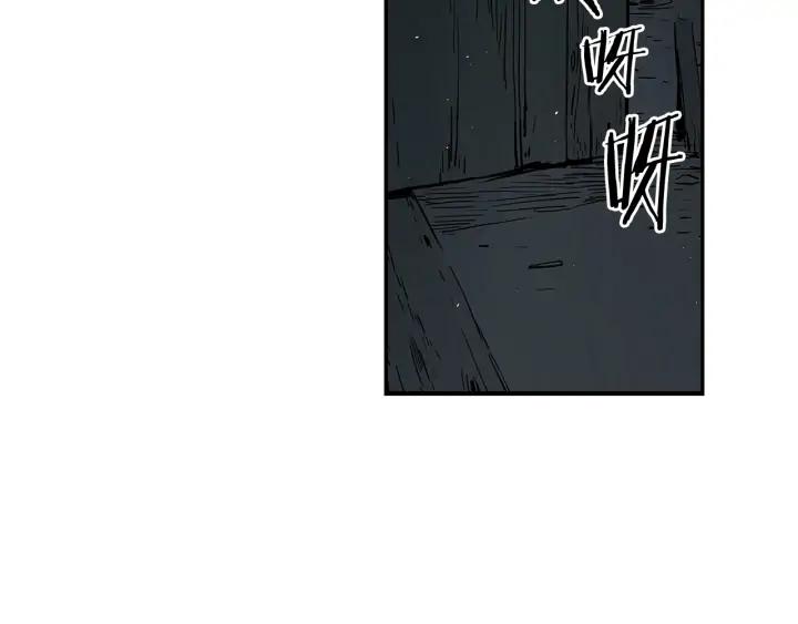 Sword Sheath's Child Ch.33 p19