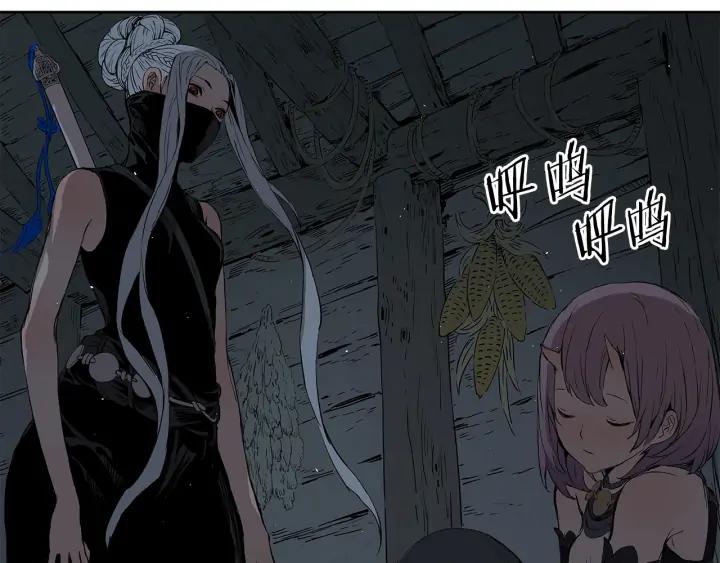 Sword Sheath's Child Ch.33 p20