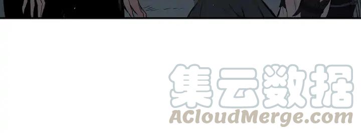Sword Sheath's Child Ch.33 p21
