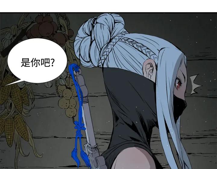 Sword Sheath's Child Ch.33 p22