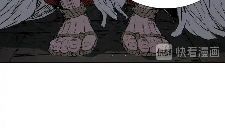 Sword Sheath's Child Ch.33 p27