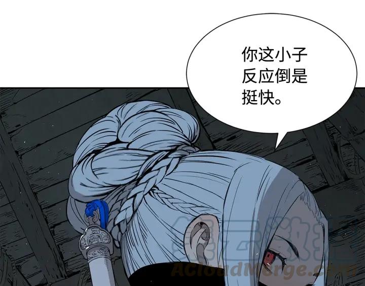 Sword Sheath's Child Ch.33 p31