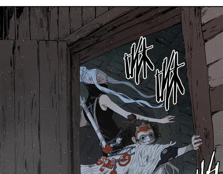 Sword Sheath's Child Ch.33 p40