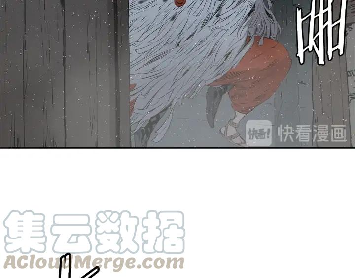 Sword Sheath's Child Ch.33 p41