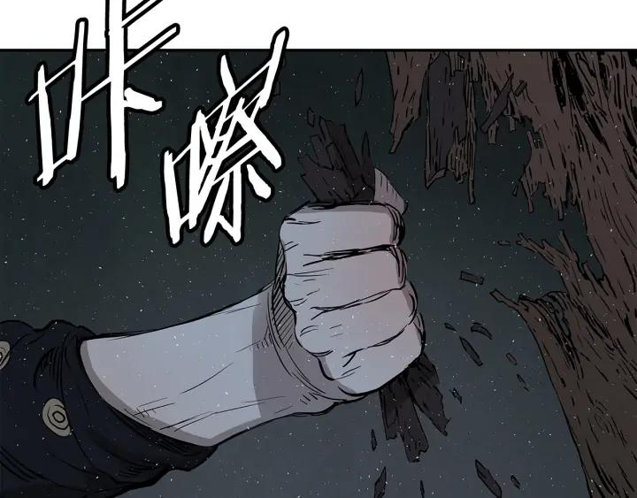 Sword Sheath's Child Ch.33 p42