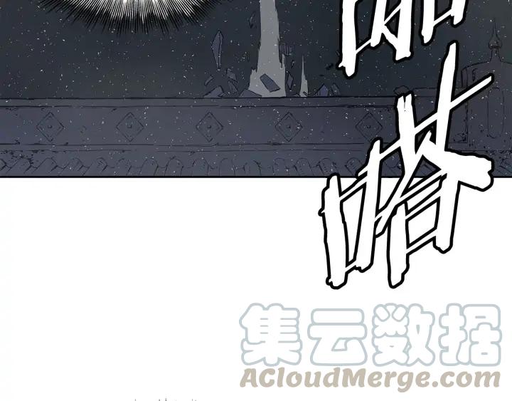Sword Sheath's Child Ch.33 p51
