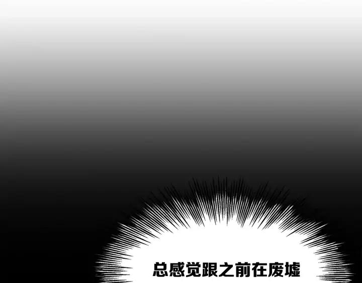 Sword Sheath's Child Ch.33 p54