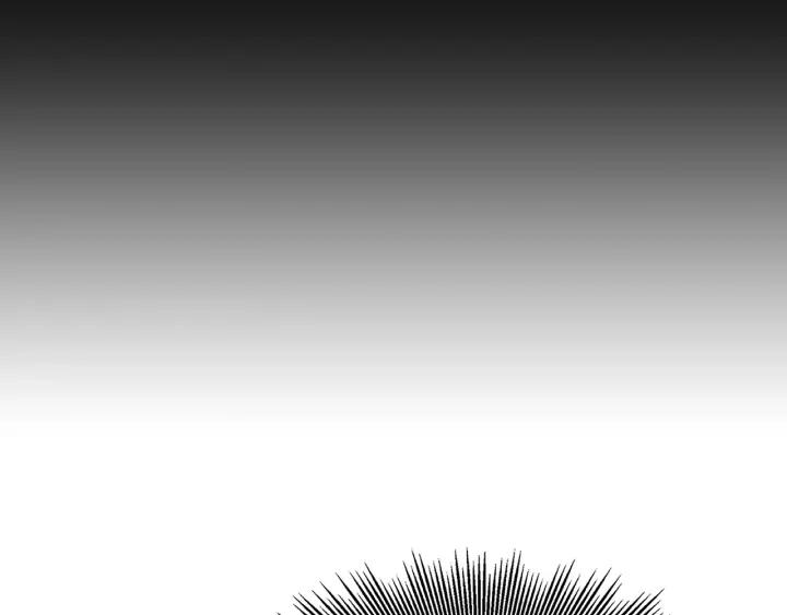 Sword Sheath's Child Ch.33 p57