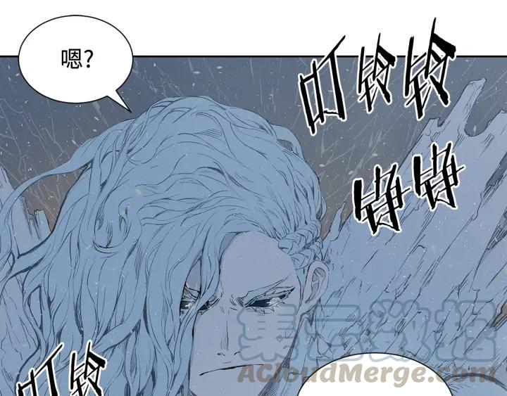 Sword Sheath's Child Ch.33 p61