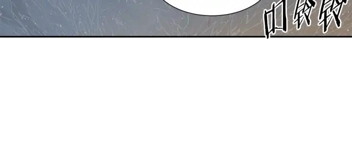 Sword Sheath's Child Ch.33 p68