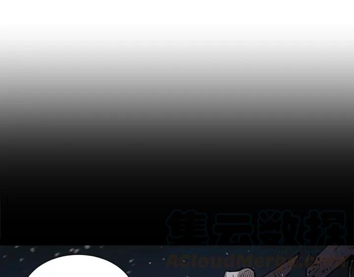 Sword Sheath's Child Ch.33 p71