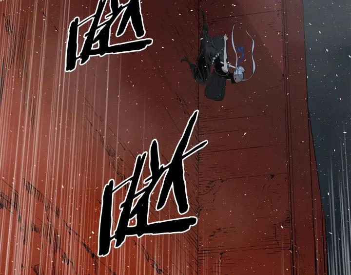 Sword Sheath's Child Ch.33 p97