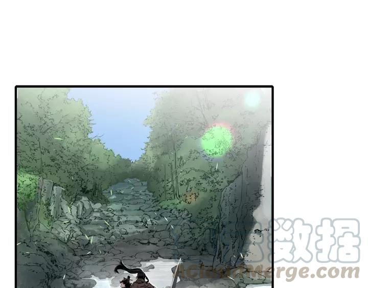 Sword Sheath's Child Ch.4 p1