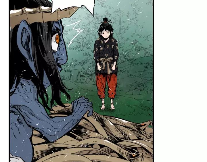 Sword Sheath's Child Ch.4 p103