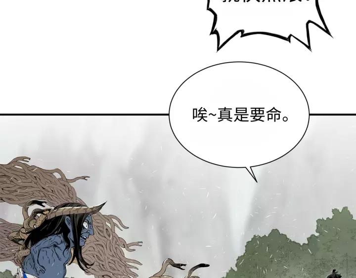 Sword Sheath's Child Ch.4 p106
