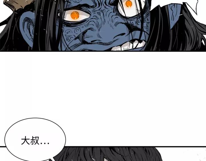 Sword Sheath's Child Ch.4 p108