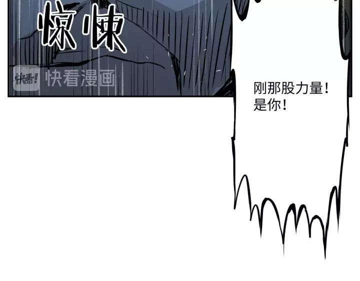 Sword Sheath's Child Ch.4 p115