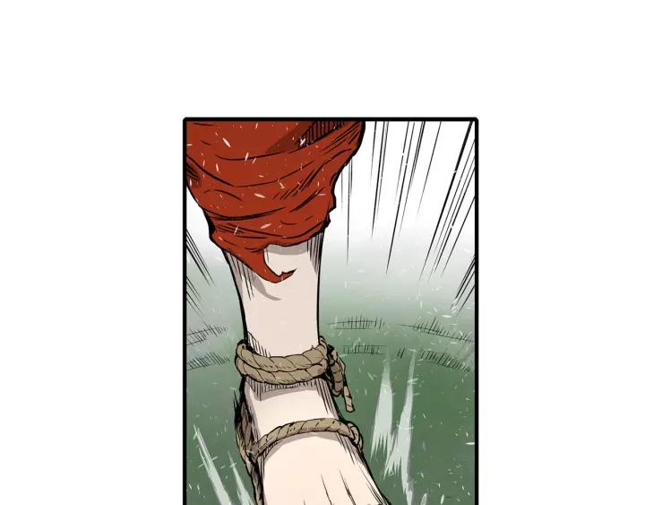 Sword Sheath's Child Ch.4 p117