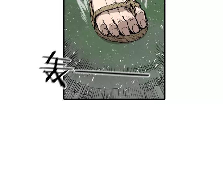 Sword Sheath's Child Ch.4 p118