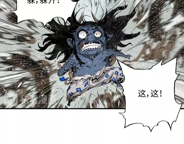 Sword Sheath's Child Ch.4 p125