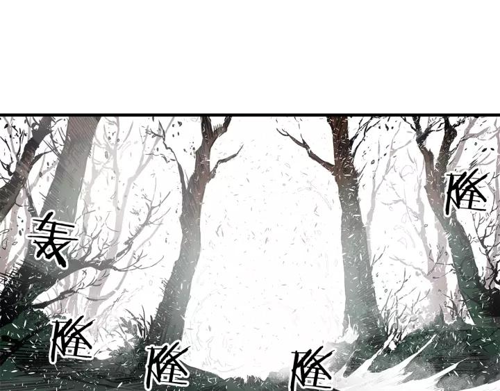 Sword Sheath's Child Ch.4 p128