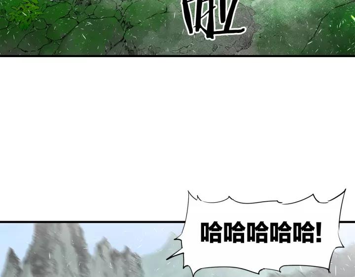Sword Sheath's Child Ch.4 p13