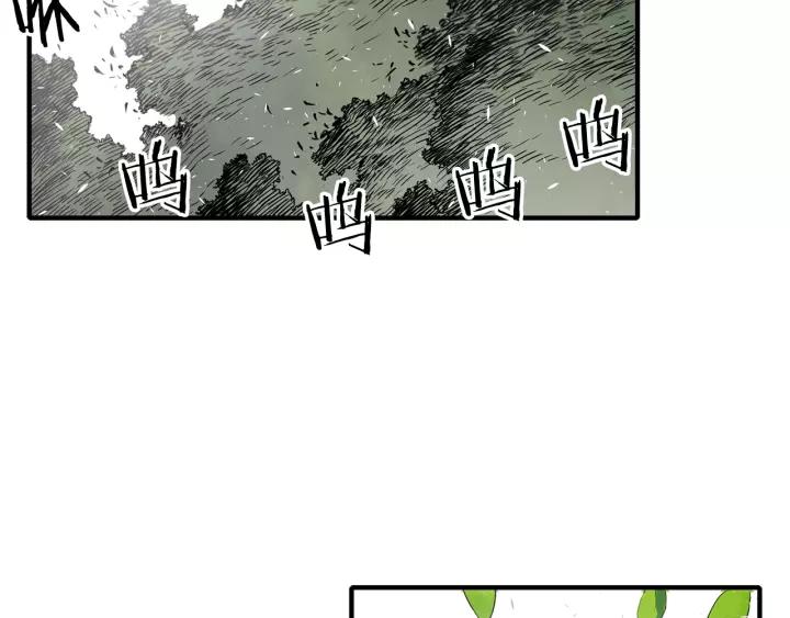 Sword Sheath's Child Ch.4 p130