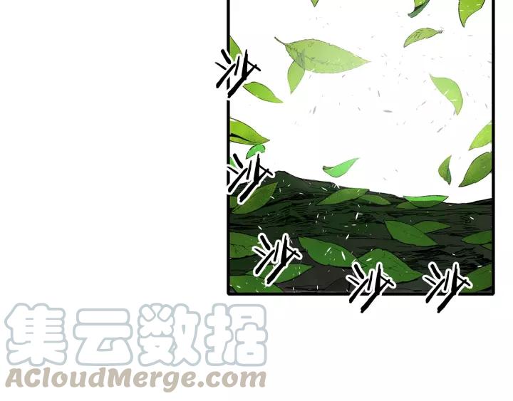 Sword Sheath's Child Ch.4 p131