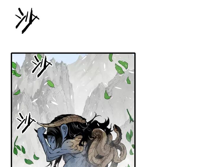 Sword Sheath's Child Ch.4 p132