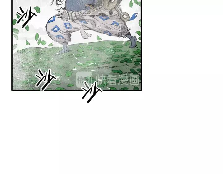 Sword Sheath's Child Ch.4 p133