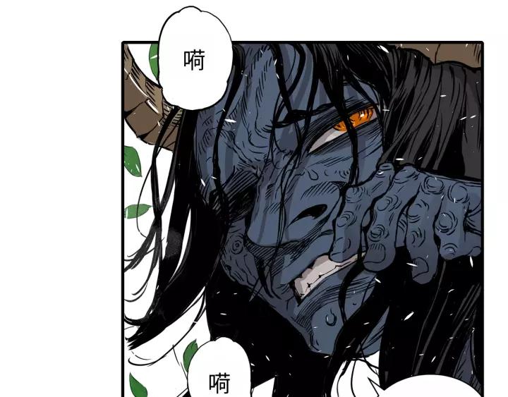 Sword Sheath's Child Ch.4 p134