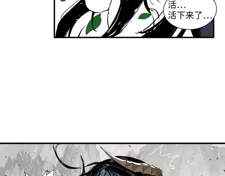 Sword Sheath's Child Ch.4 p135