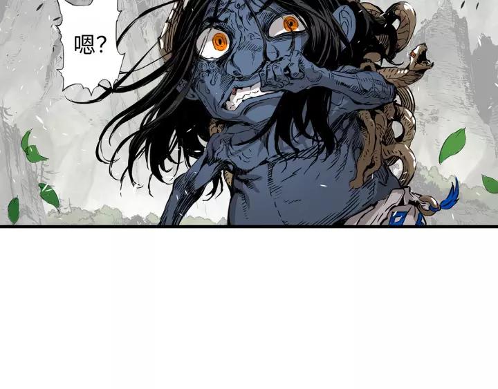 Sword Sheath's Child Ch.4 p136