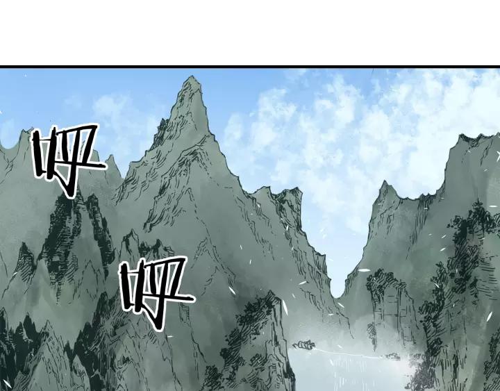 Sword Sheath's Child Ch.4 p137