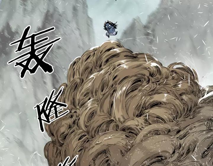 Sword Sheath's Child Ch.4 p14