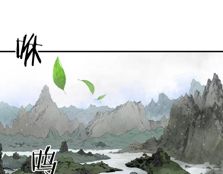 Sword Sheath's Child Ch.4 p140