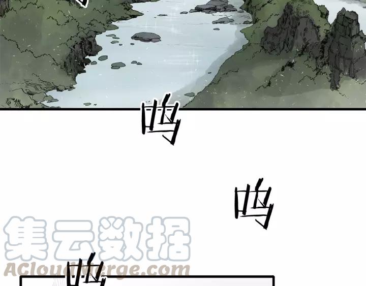 Sword Sheath's Child Ch.4 p141