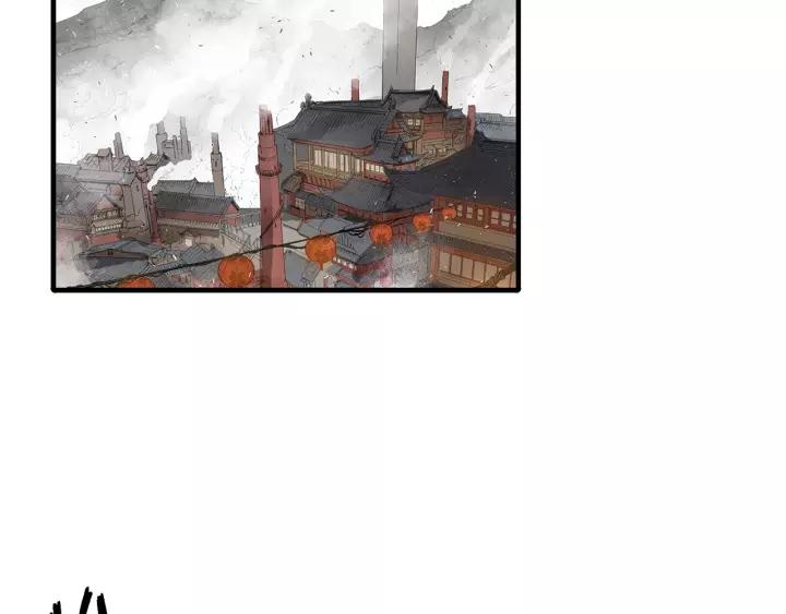 Sword Sheath's Child Ch.4 p146