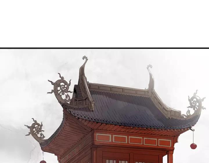 Sword Sheath's Child Ch.4 p150
