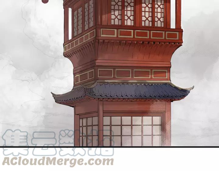 Sword Sheath's Child Ch.4 p151