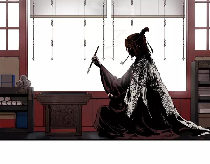 Sword Sheath's Child Ch.4 p154