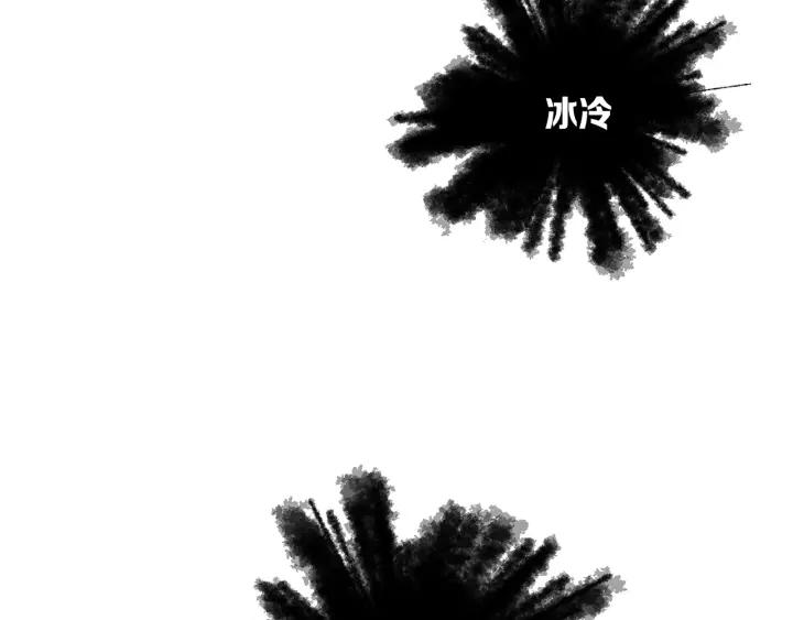 Sword Sheath's Child Ch.4 p157