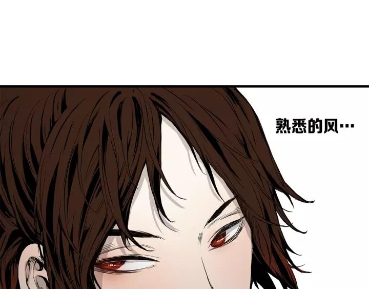 Sword Sheath's Child Ch.4 p159