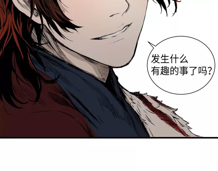 Sword Sheath's Child Ch.4 p160
