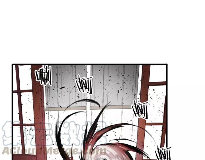 Sword Sheath's Child Ch.4 p161