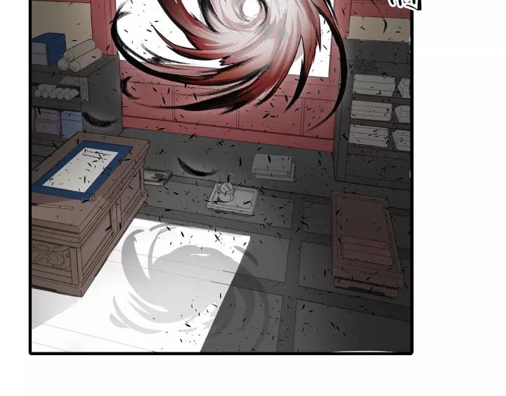 Sword Sheath's Child Ch.4 p162